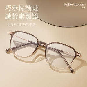 Lunettes anti-lumière bleue Tj5803, monture rectangulaire en alliage TR, monture intégrale, verres en résine, unisexe - Product Image 1