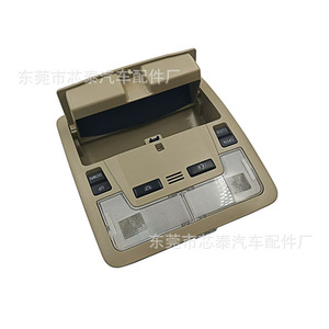 Lampe de toit Toyota Camry 2012-2016 blanc cassé 12V avec boutons de commande et étui à lunettes - Product Image 4