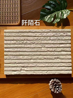 Panel de Pared de Piedra Flexible MCM, Revestimiento Exterior de Arcilla, Azulejos de Pared con Efecto Piedra Suave