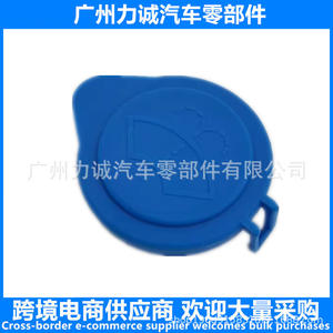 Productos para el Cuidado del Automóvil Ford Escort - Nuevas Tapas para Botellas de Agua para el Depósito de Líquido Limpiaparabrisas de Focus, Escobillas Limpiaparabrisas - Product Image 4