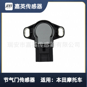 16061-HP0-A01 37890-HN2-006เซ็นเซอร์คันเร่งมอเตอร์ไซค์ฮอนด้า - Product Image 5
