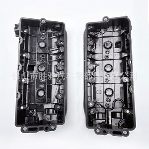 Couvre-culbuteurs pour Audi/Volkswagen A5, A6, Q7, Q8 : 059103470CS, 059103469DE - Product Image 1