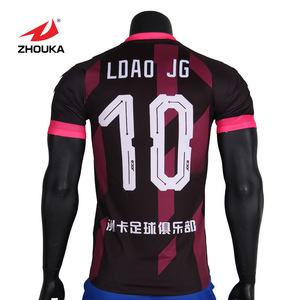 Personnaliser Maillot de football <span class=keywords><strong>JOCA</strong></span> de la meilleure qualité Uniforme de football à sublimation - Product Image 4