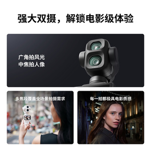 กล้องกิมบอลพกพา 4P พร้อมระบบ Dynamic Range 14 สต็อป, Active Track, ระบบโฟกัสอัจฉริยะ สำหรับถ่ายวิดีโอและกีฬา - Product Image 5