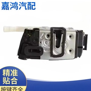 Cerradura de Puerta Delantera Derecha Mercedes-Benz 9067304335, Sistema de Cierre Centralizado, Alarma Antirrobo, Material de Hierro - Product Image 1