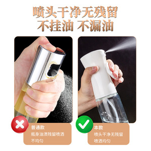 Multi Functional Spray Oil <b>Bottle</b> <b>200Ml</b> Glass Plastic Kitchen Cooking Olive Oil Dispenser For Food Preparation - Product Image 2