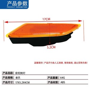 Mercedes-Benz C-Class W204 Turn Signal Bumper Light Reflector A2049067301L/7401 Left Side Replacement Part - Product Image 4