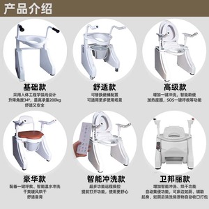 Electric <b>Commode</b> <b>Chair</b> Adjustable Height 200kg Capacity For Elderly Disabled Bathroom Safety Equipment - Product Image 2