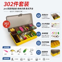 Ensemble de 302 leurres de pêche en boîte double couche - Appâts durs, appâts souples, cuillères, hameçons, plombs, kit complet d'accessoires de pêche