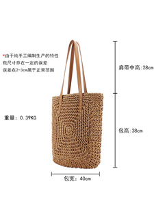 French Large Capacity Double Root Strap Paper Rope Woven <b>Square</b> Women's Leisure Travel Bag With Zipper Tanjing - Product Image 5