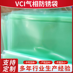 Vci Vapor Phase Corrosion Prevention Bags Industrial <b>Blue</b> Pe Film Custom Made Thickness Width 300 Sqm Per <b>Roll</b> - Product Image 5