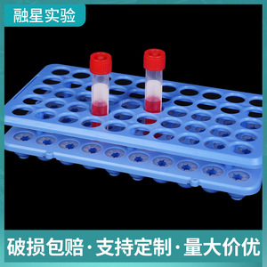 ชั้นวางหลอดทดลองพลาสติก 12 รู วัสดุ PP ทนทาน ใช้ในห้องปฏิบัติการ - Product Image 3