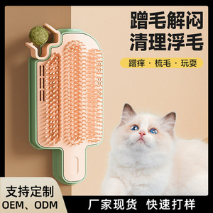 <b>Cat</b> scratcher, corner/table leg scratcher, catnip teaser, <b>massage</b> scratcher, <b>cat</b> toy, cross-border e-commerce - Product Image 5