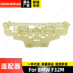 Adaptador para vehículo Wolf Lake para Bmw F32M 51128054565, material ABS enchufable - Product Image 1