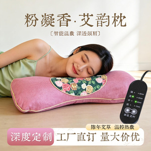 Venta directa de fábrica de almohadas de hierba de artemisia para uso doméstico, almohadas de moxibustión para la columna cervical, almohadas de lana de artemisia. - Product Image 3