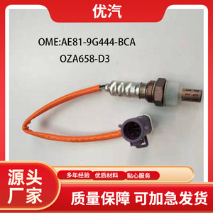 Capteur d'oxygène AE81-9F472-AB OZA658-D1 avant/après pour remplacement automobile - Product Image 5