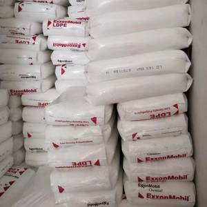 Granules de résine LLDPE LDPE d'excellente qualité, granulés vierges de LDPE LLDPE à vendre - Product Image 2