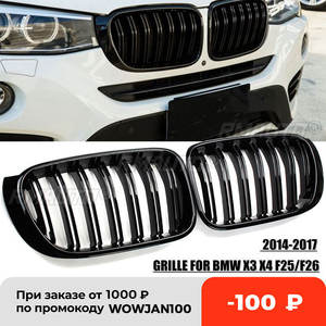 2X Rejilla Delantera Estilo M para Coche, Malla de Rejilla con Tira Decorativa, Cubierta Negra Brillante de Doble Línea para BMW X3 X4 F25 F26 2014 2015 2016 2017 - Product Image 1