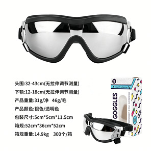 Lunettes de soleil pour chien, protection UV, anti-poussière, accessoires pour petits chiens et chats, utilisation en extérieur, plastique durable, forme arrondie, toutes saisons - Product Image 5
