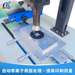 Machine d'impression à plat Hao Tian S-1525S-AP, commande manuelle, impression multicolore, 1 station, AC 220 V - Product Image 3