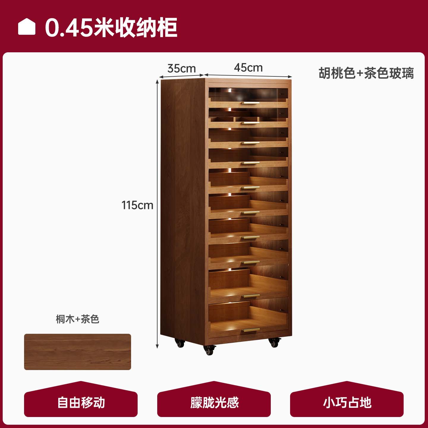 10-layer walnut-brown tinted glass-lighting-115 cm