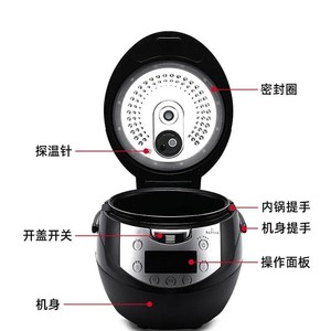 Cuiseur à perles de tapioca de grande capacité 6L, usage commercial, pour pâtisserie, cuiseur électrique entièrement automatique pour la cuisson des perles de tapioca - Product Image 1