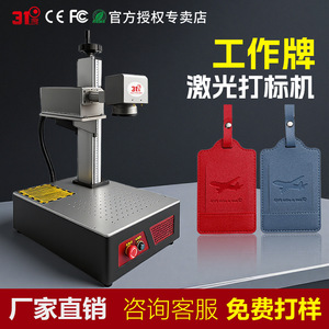 3f Laser <b>Engraving</b> <b>Machine</b> Uv Laser Crystal <b>Engraving</b> Bench Top Air Cooled Push Button Control - Product Image 4