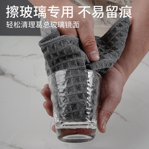 Double Sided Waffle <b>Cloth</b> Dark Gray Rectangle Thickened Microfiber For <b>Kitchen</b> Stove Cleaning Dishwashing Household Use - Product Image 4