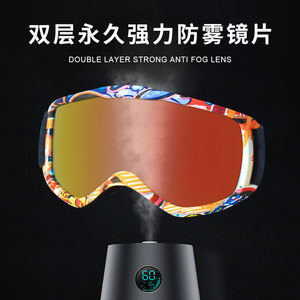 Children's Ski Goggles Anti-Fog Double Layer PCtpu Lens Outdoor Winter Sports HX040 - Product Image 4