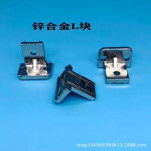 Bloque de fijación en ángulo recto de aluminio Tianxing L-block JE40D010 para accesorio de brazo robótico industrial - Product Image 3