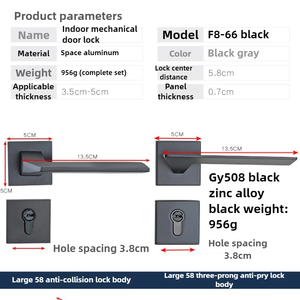 Serrure de porte intérieure universelle silencieuse, design éco-luxe simple, en aluminium spatial noir et gris - Product Image 5