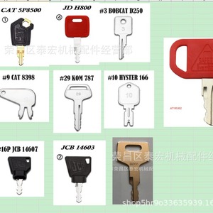 Ensemble de 10 clés compatibles avec 5P8500 H800 H806 Bobcat D250 Jdr At195302, pièces de machines de construction - Product Image 1