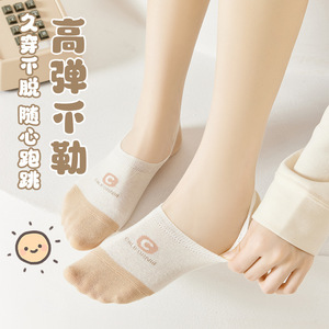 Women Ankle Socks Anti Slip Invisible Gradient Polyester Fiber Sweat Absorbing Regular Casual Socks - Product Image 4