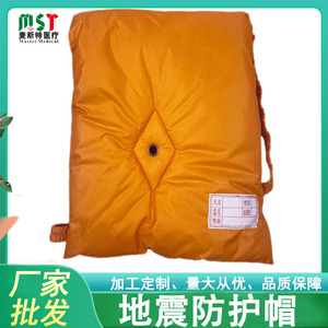Casco de rescate para terremotos, tipo círculo amarillo, 6 puntos de suspensión, sin ranuras, para prevención de desastres - Product Image 5