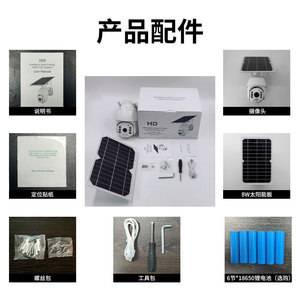 Cámara de Vigilancia Exterior Q3 con Energía Solar, Giro e Inclinación de 360°, Zoom, Visión Nocturna, Almacenamiento en la Nube Inalámbrico, Audio Bidireccional, Metal ABS - Product Image 3