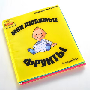 Bébé tissu livre enfants apprentissage précoce développer Cognize lecture Puzzle livres Parent-enfant interactif doux bruissement son bébé jouets - Product Image 1