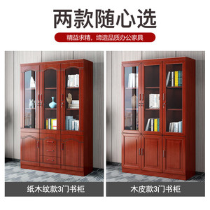 ตู้หนังสือสำนักงาน Aoga Furniture ความหนาของแผ่นกั้น 1.5 ซม. สไตล์คลาสสิก ตู้เก็บของขนาดใหญ่พร้อมบานกระจก - Product Image 3