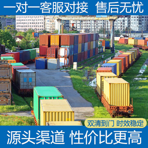 Transport ferroviaire de marchandises dangereuses de Shenzhen Anda Xun vers la Grèce, porte-à-porte, FCL, LCL, DDU, DDP, douanes incluses - Product Image 3