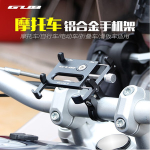 ที่ยึดโทรศัพท์สำหรับจักรยานและสกู๊ตเตอร์ไฟฟ้า Gub ทำจากอลูมิเนียมอัลลอยด์ ปรับได้ ใช้สำหรับนำทางและขี่ - Product Image 5