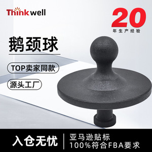Adaptateur de boule de remorquage Thinkwell Gooseneck 2085295 Noir pour quinzième roue - Product Image 4
