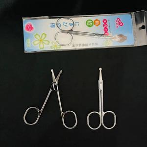 Ciseaux de beauté à fixer sur carte, pince à épiler pour sourcils, ciseaux à sourcils, petits ciseaux, tondeuse à poils de nez, kit de beauté, 2 yuans beauté - Product Image 2