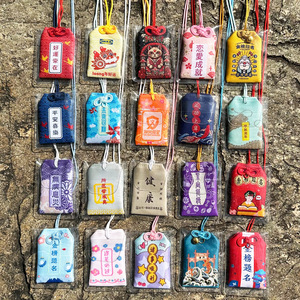 Fengkao Yushou style japonais An Fu Bag logo Dragon Boat Festival Sachet à être no.1 Pendentif vide - Product Image 2