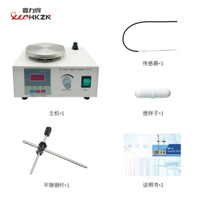 เครื่องกวนสารแม่เหล็กอุณหภูมิคงที่ 85-2 พร้อมจอแสดงผลดิจิตอล เครื่องกวนสารในห้องปฏิบัติการแบบให้ความร้อน 110V-240V - Product Image 5