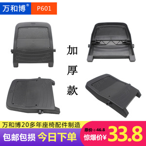 เก้าอี้หอประชุมมานวาเอ็กซ์โป รุ่นพลาสติก HB-P601B แบบหนาพิเศษ สำหรับโรงละครและโรงภาพยนตร์ - Product Image 1