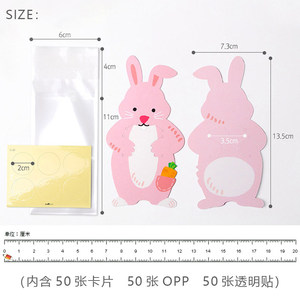 ถุงกระดาษลายการ์ตูน 3 มิติ รูปกระต่ายอีสเตอร์ สำหรับใส่ขนม คุกกี้ ของขวัญ  ชุดการ์ด 10 ชิ้นต่อแพ็ค ยังไม่มี<span class=keywords><strong>รีวิว</strong></span> - Product Image 5