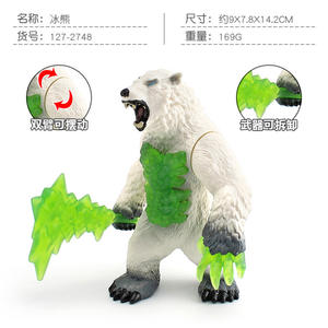 Simulación cognitiva <span class=keywords><strong>de</strong></span> Niños <span class=keywords><strong>de</strong></span> animales míticos occidentales Oso <span class=keywords><strong>de</strong></span> fuego tigre <span class=keywords><strong>dientes</strong></span> <span class=keywords><strong>de</strong></span> sable <span class=keywords><strong>de</strong></span> hielo modelo Shadow Lion Warcraft - Product Image 6