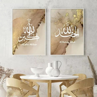 Peinture sur Toile de Marbre Doré Calligraphie Islamique Style Art Déco Moderne Poster d'Art Mural pour Décoration Intérieure de Salon