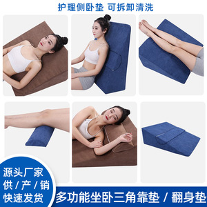 Cojín triangular de algodón para respaldo, soporte ergonómico para sentarse y recostarse, cuidado de la salud del cuello, prevención de la cifosis - Product Image 4