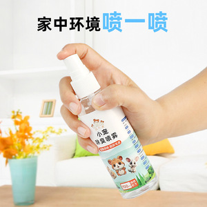 Spray desodorante para mascotas, 100ml, tipo descomprimido, antibacteriano, para hámster, conejo, sin perfume, ecológico - Product Image 5