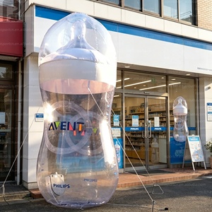 Modèle gonflable géant personnalisé avec logo pour biberon, tétine, tire-lait, produit de maternité, publicité, pour la vente au détail - Product Image 1
